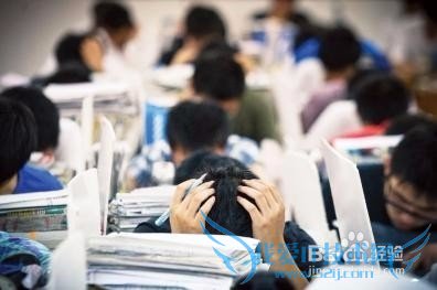 高考前的心态调整