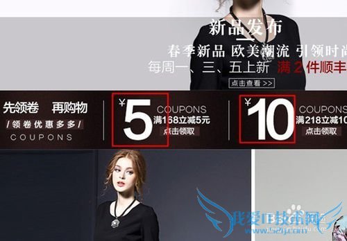 淘宝购物应该注意些什么