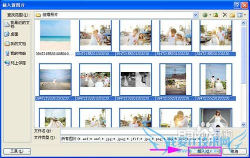 把照片做成视频:结婚照幻灯片制作教程