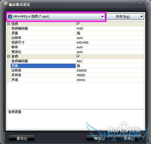 把照片做成视频:结婚照幻灯片制作教程