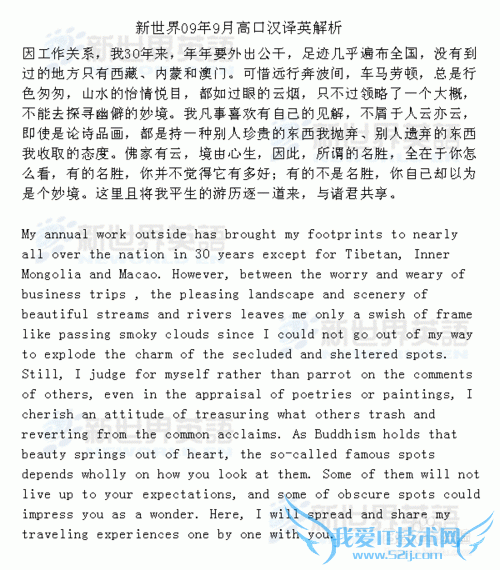 Â㿼Ôõôͨ¹ý´óѧӢÓïËļ¶£¿