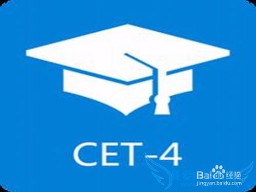 Â㿼Ôõôͨ¹ý´óѧӢÓïËļ¶£¿