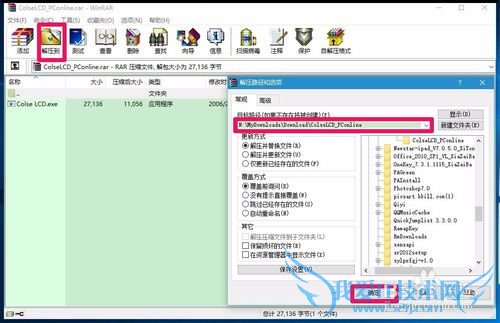 CoiseLCDһرҺذװʹ÷