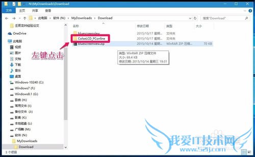 CoiseLCDһرҺذװʹ÷