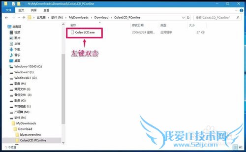 CoiseLCDһرҺذװʹ÷