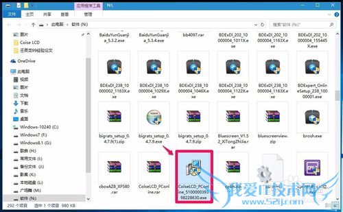 CoiseLCDһرҺذװʹ÷