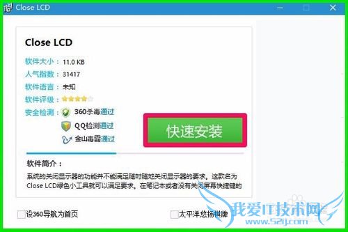 CoiseLCDһرҺذװʹ÷