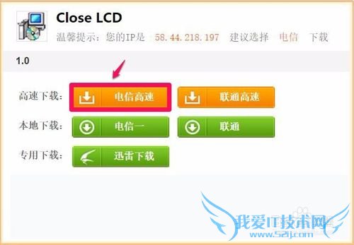 CoiseLCDһرҺذװʹ÷