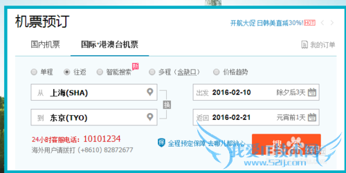 如何制定合理的城市出行计划