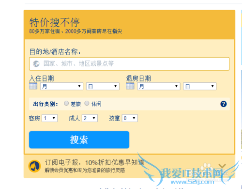 如何制定合理的城市出行计划