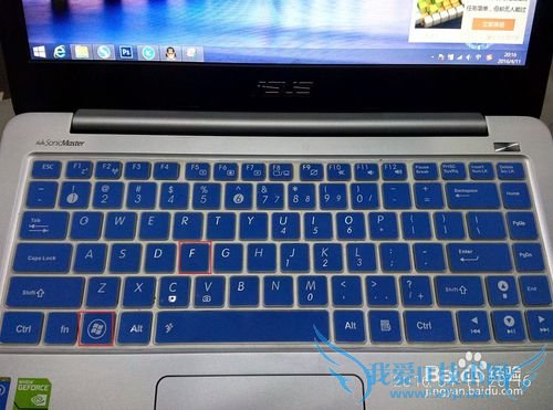 电脑整理文件时的常用快捷键或方式