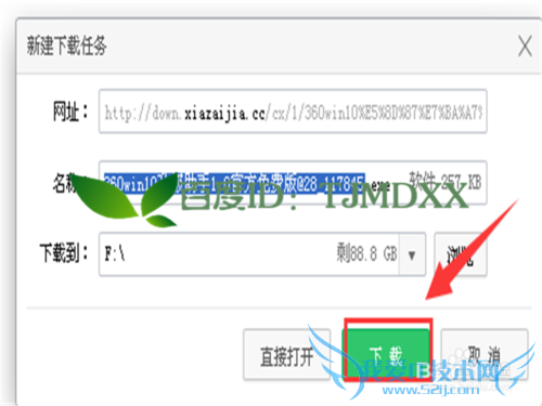 怎么知道XP系统电脑能否免费升级到Win10