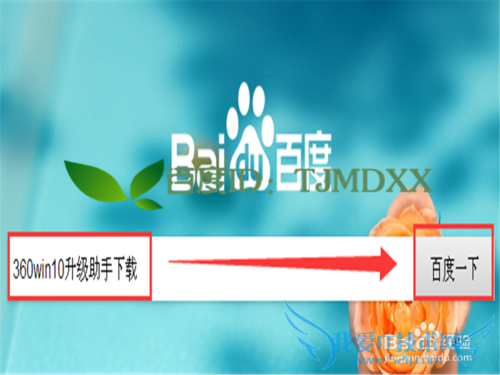 怎么知道XP系统电脑能否免费升级到Win10