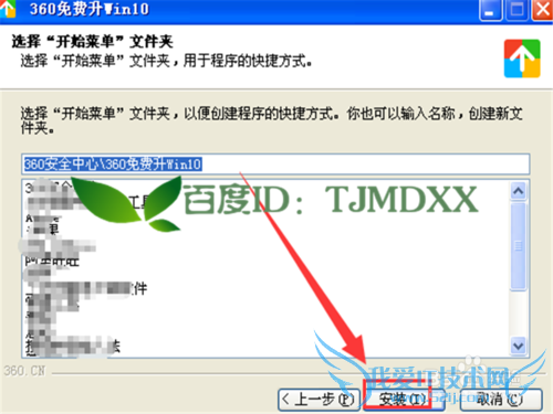 怎么知道XP系统电脑能否免费升级到Win10