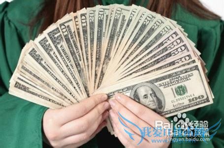 在校大学生理财攻略