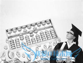 在校大学生理财攻略