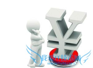 在校大学生理财攻略