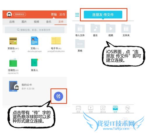 快牙怎么用,快牙都有哪些功能?