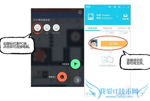 快牙怎么用,快牙都有哪些功能?