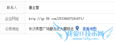 如何辨别网上的兼职是中介发的还是个人发的