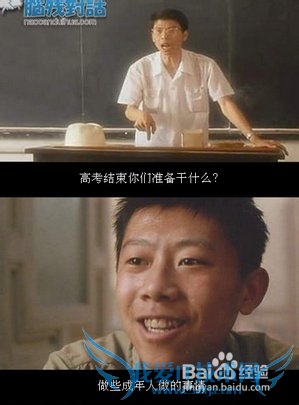 临近高考怎么调整自己的心态