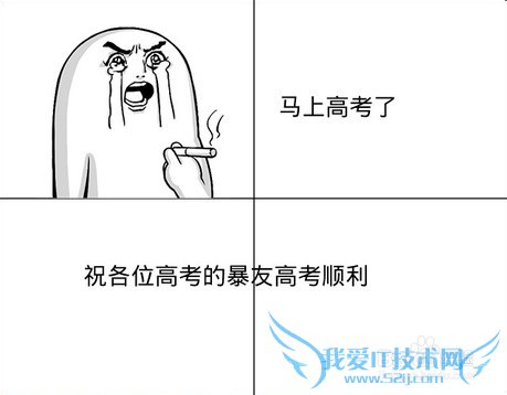 临近高考怎么调整自己的心态