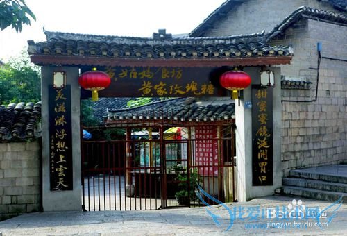 五一去哪儿玩之贵州三日游