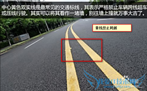 驾照理论考试技巧-C1