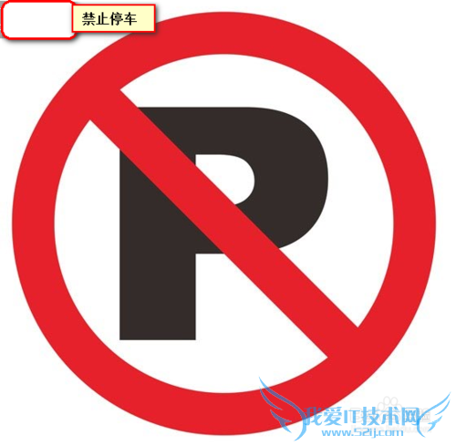 驾照理论考试技巧-C1