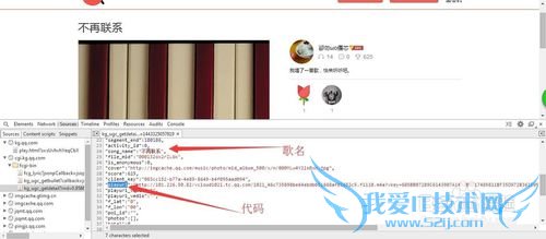全名k歌发布以后的歌曲下载方法