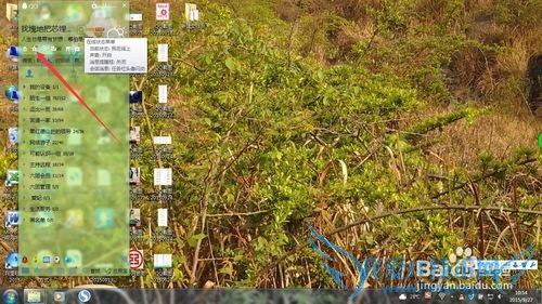 全名k歌发布以后的歌曲下载方法