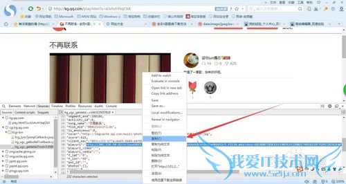 全名k歌发布以后的歌曲下载方法