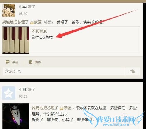 全名k歌发布以后的歌曲下载方法