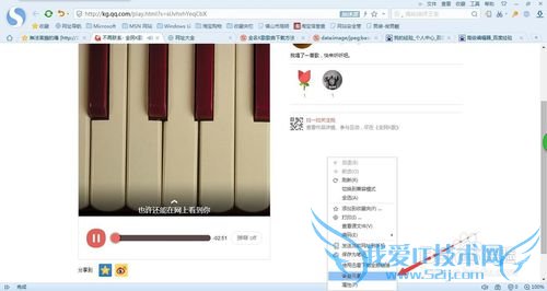 全名k歌发布以后的歌曲下载方法