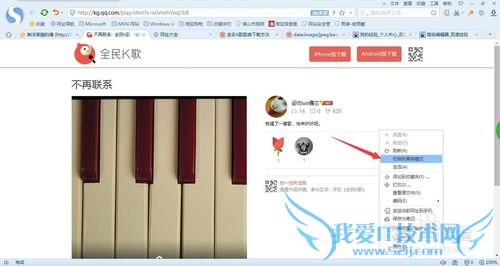 全名k歌发布以后的歌曲下载方法