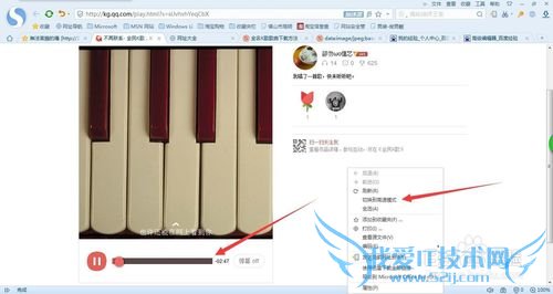 全名k歌发布以后的歌曲下载方法