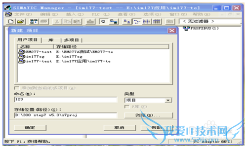 IM177 JQECT 177-1AA22如何使用,IM177如何配置