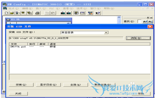 IM177 JQECT 177-1AA22如何使用,IM177如何配置