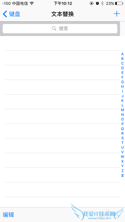 iphone打出苹果logo方法