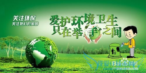 食品企业GMP良好操作规范内容简介