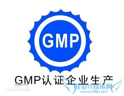 食品企业GMP良好操作规范内容简介