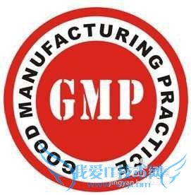 食品企业GMP良好操作规范内容简介