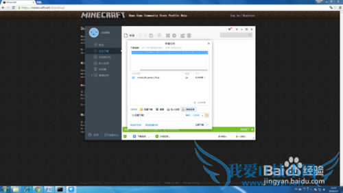 Minecraft̳|ҵ|ҵ翪̳