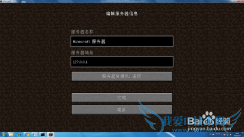 Minecraft̳|ҵ|ҵ翪̳