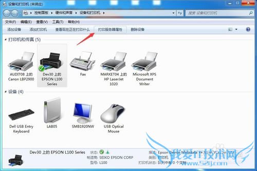 Windows7连接XP共享打印机报错(0X000004)