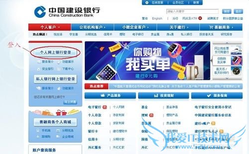 如何解除银行卡被陌生人绑定快捷支付软件