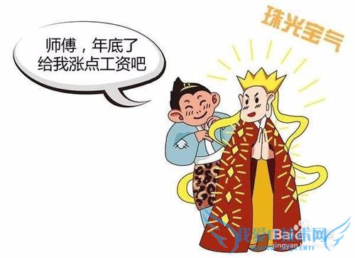 对自己的工资待遇不满意怎么办