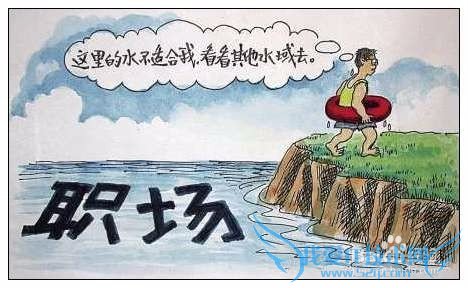 对自己的工资待遇不满意怎么办