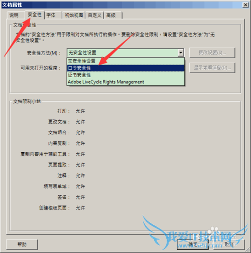 νWORDתΪPDFĵֻܶ޸ĺ͸