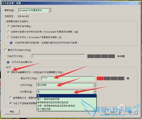 νWORDתΪPDFĵֻܶ޸ĺ͸